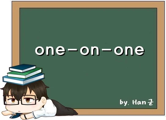 one on one