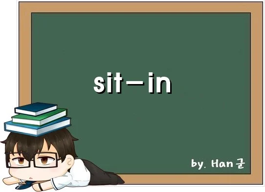sit in
