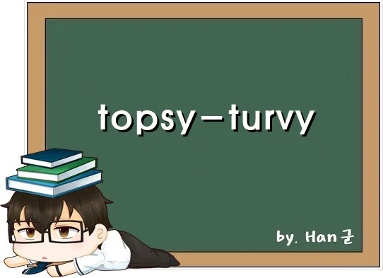 topsy turvy