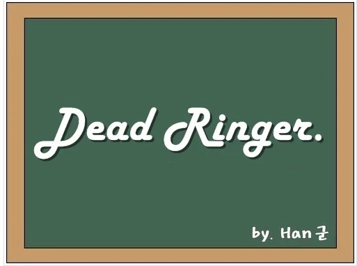 Dead Ringer