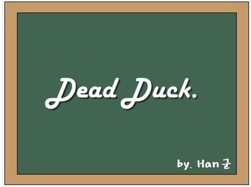 Dead duck
