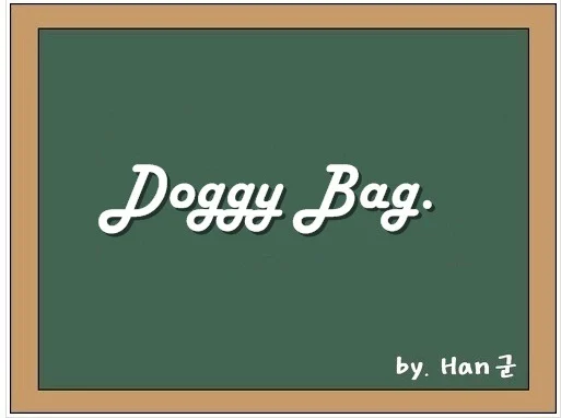 Doggy bag