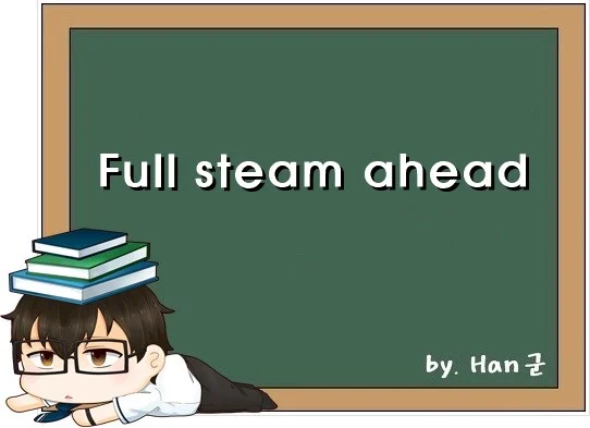Full steam ahead