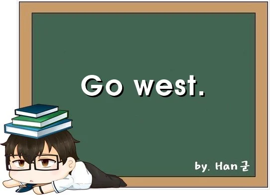 Go west