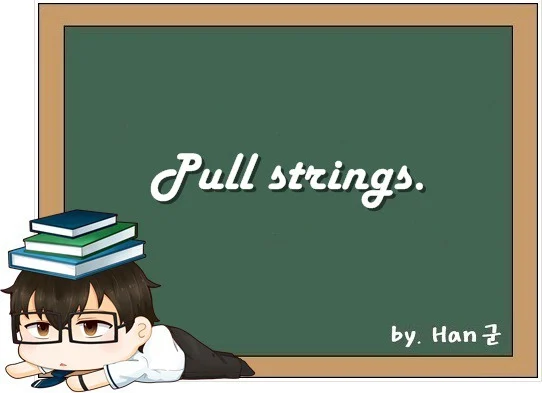 Confusing String Pull strings. (영향력을 행사하다, 배후에서 조종하다, 연줄을 동원하다.) - confusingenglish