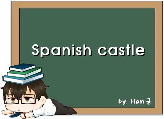 Spanish castle