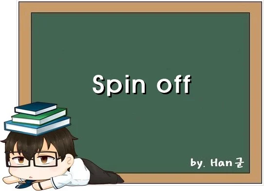 Spin off