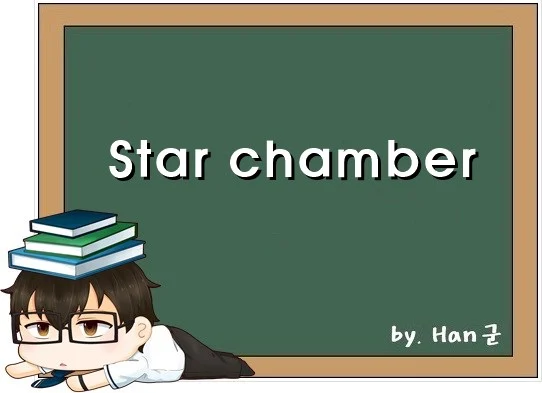 Star chamber