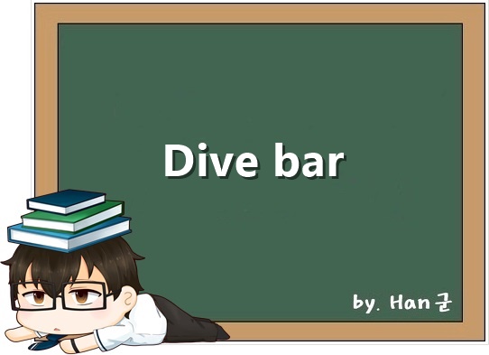 Dive bar