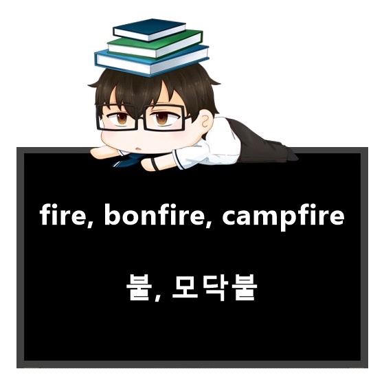 fire, bonfire, campfire