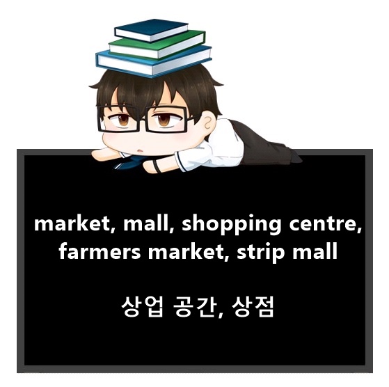 market, mall, shopping centre, farmers market, strip mall